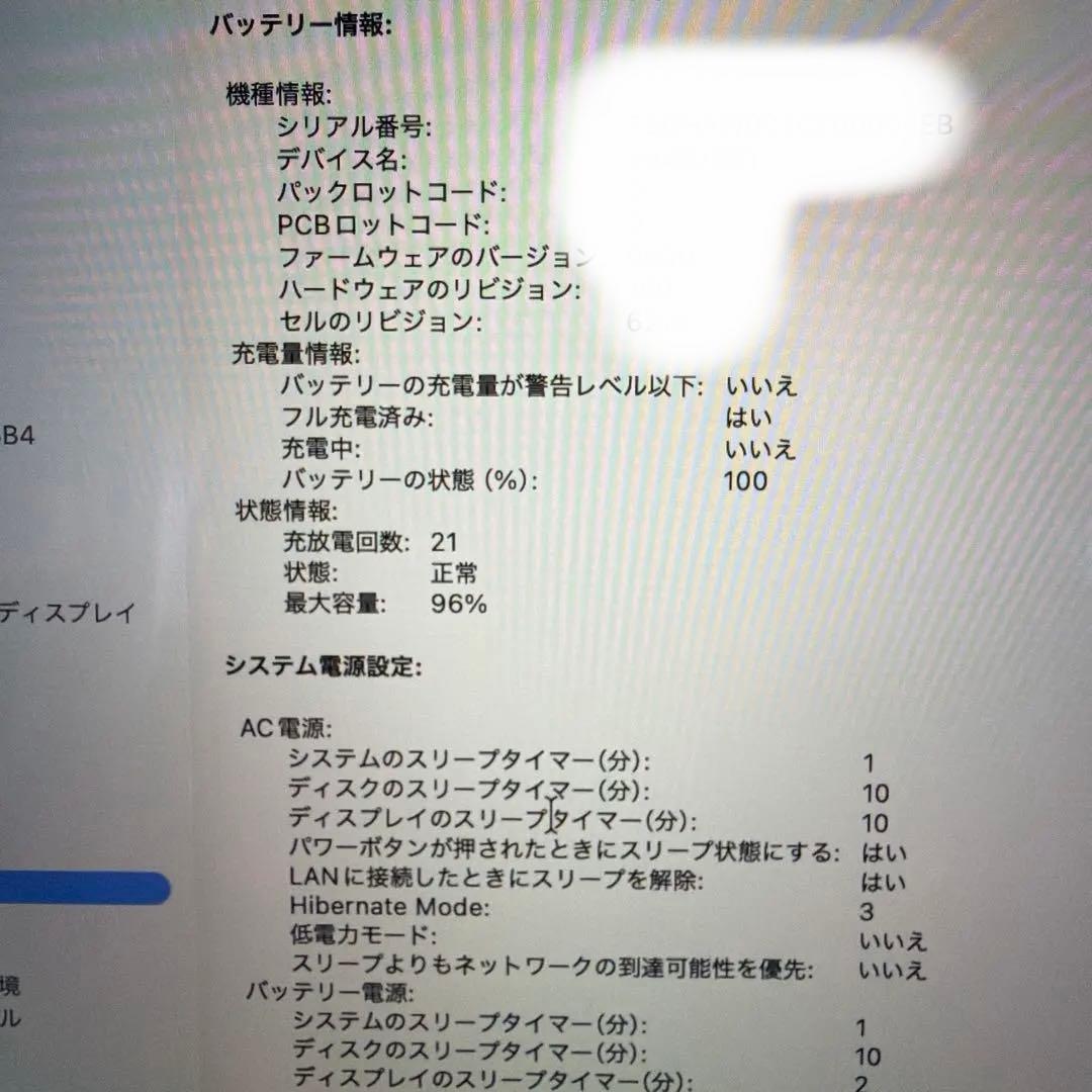 MacBook Pro 2024 M4 14インチ 32GB 1TB