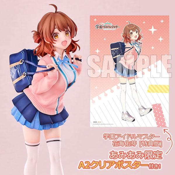 [特典付き] 学園アイドルマスター 花海 佑芽 1/7スケール完成品フィギュア