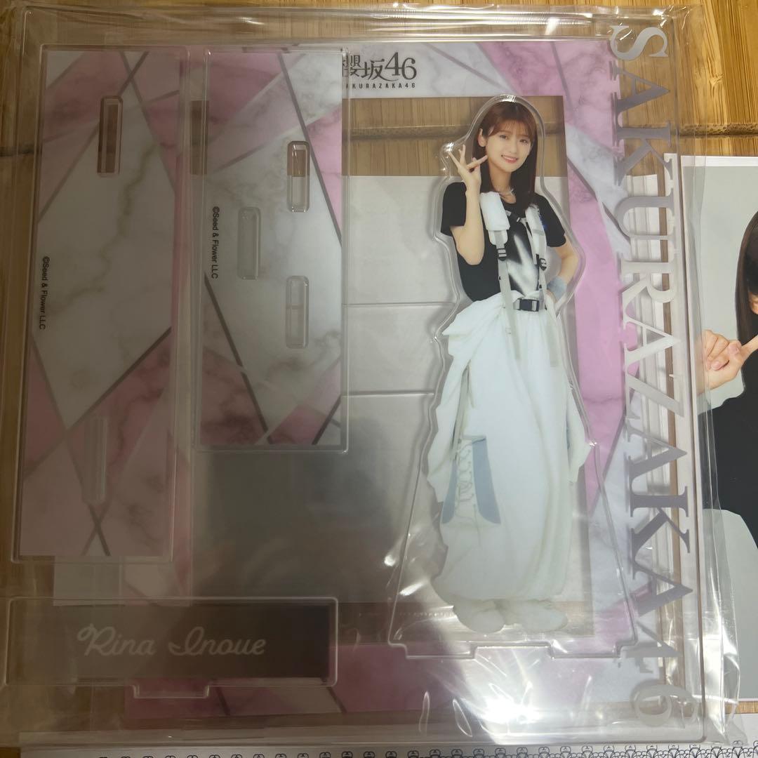 櫻坂46 アクリルスタンド・ブロマイドセット