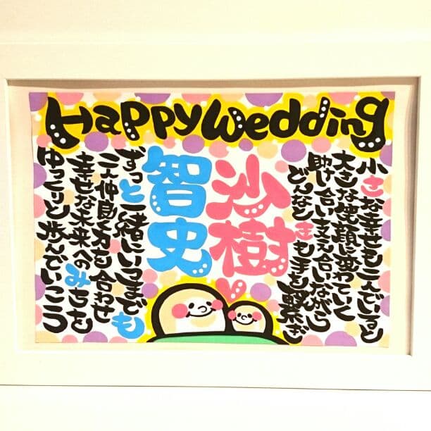 ♥やなぎん様♥A4