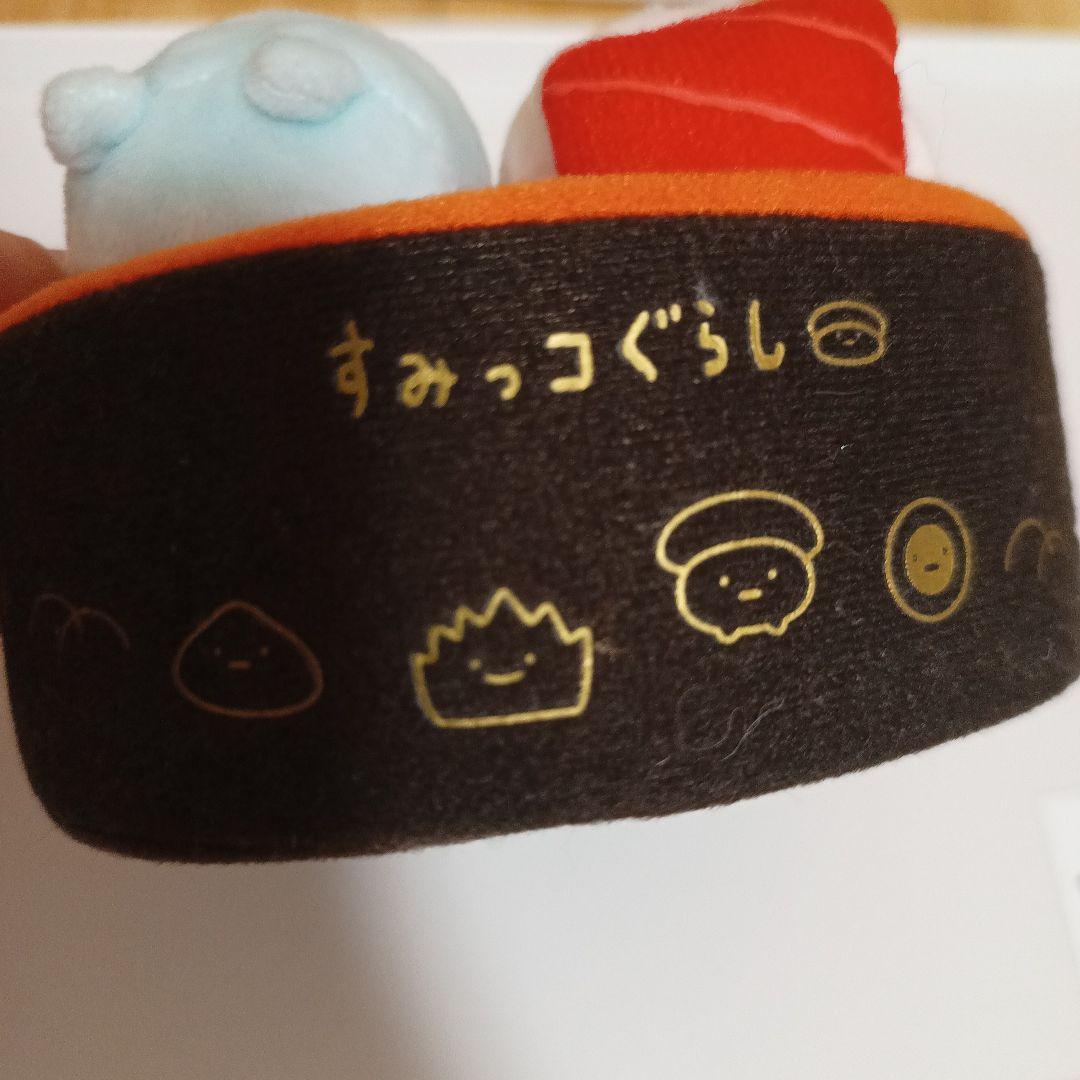 すみっコぐらし　ぬいぐるみ　おすしの会　レア　てのりぬいぐるみ　セット