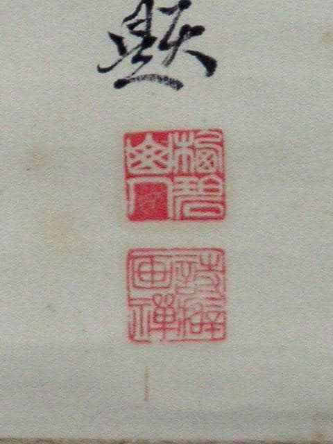 ♥掛軸【 白簾の滝　栖碧 】 掛け軸　共箱付き　骨董品