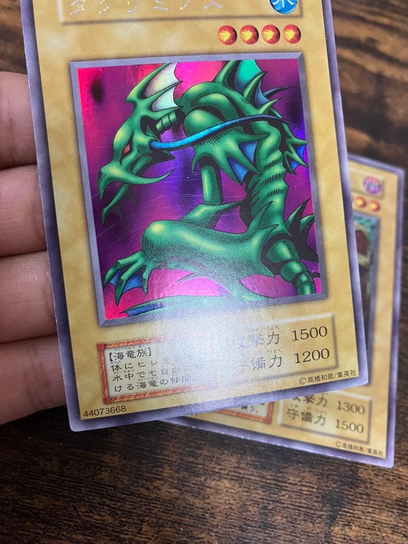遊戯王　タクリミノス　ヤランゾ　初期　ウルトラシークレット ウルシク