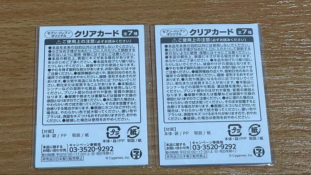 ウマ娘　フィギュア　サトノダイヤモンド　キタサンブラック　シンボリルドルフ