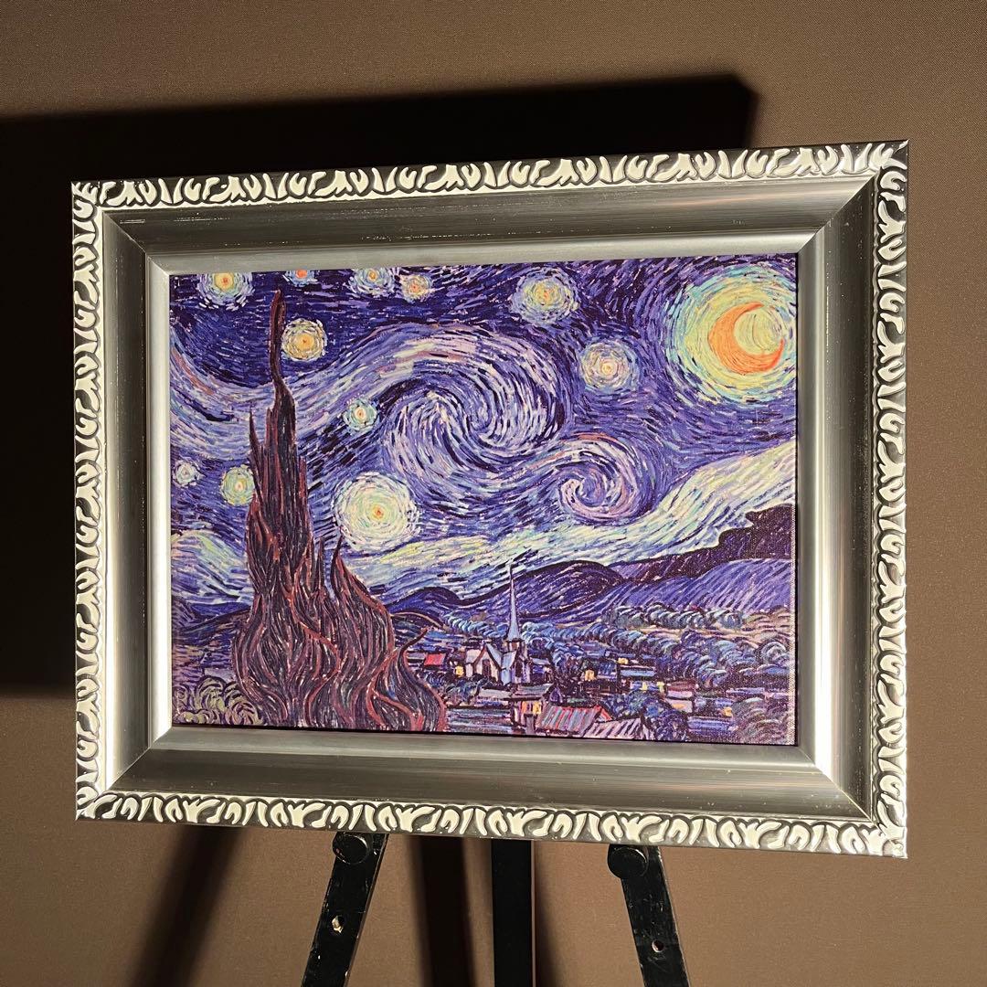 キャンバスプリントアートゴッホ 星月夜 絵画 額付き インテリア