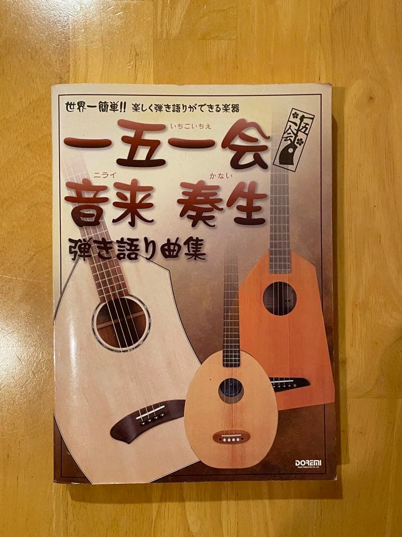 k.yairi 奏生（かない）