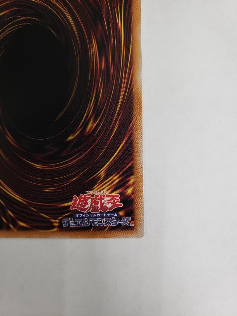 遊戯王 BLAZING DOMINION 耀聖の風詩レギナ PSE プリズマ