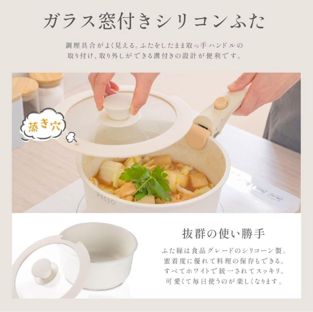 大特価　PASSO 取っ手が取れるフライパン 13点セット ガス火 IH対応