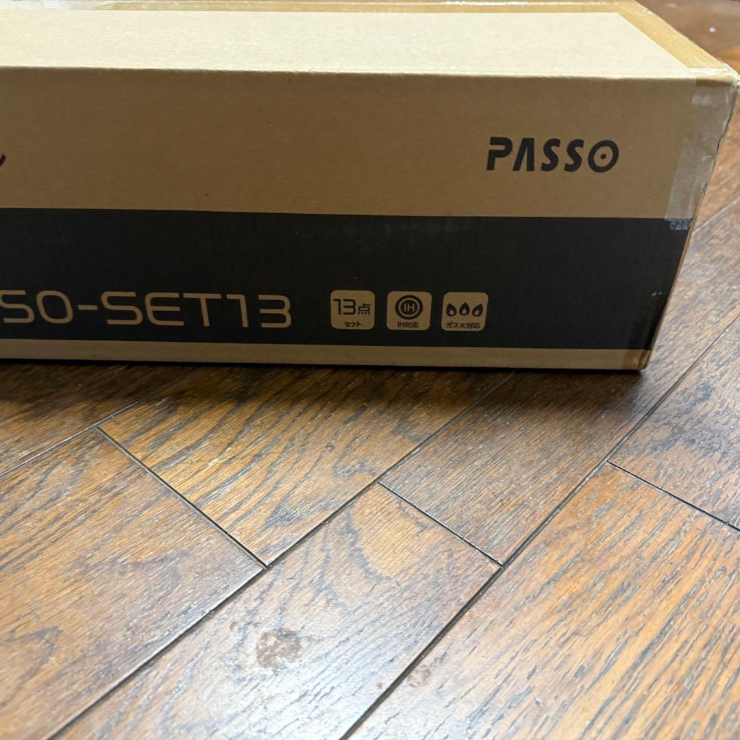 大特価　PASSO 取っ手が取れるフライパン 13点セット ガス火 IH対応