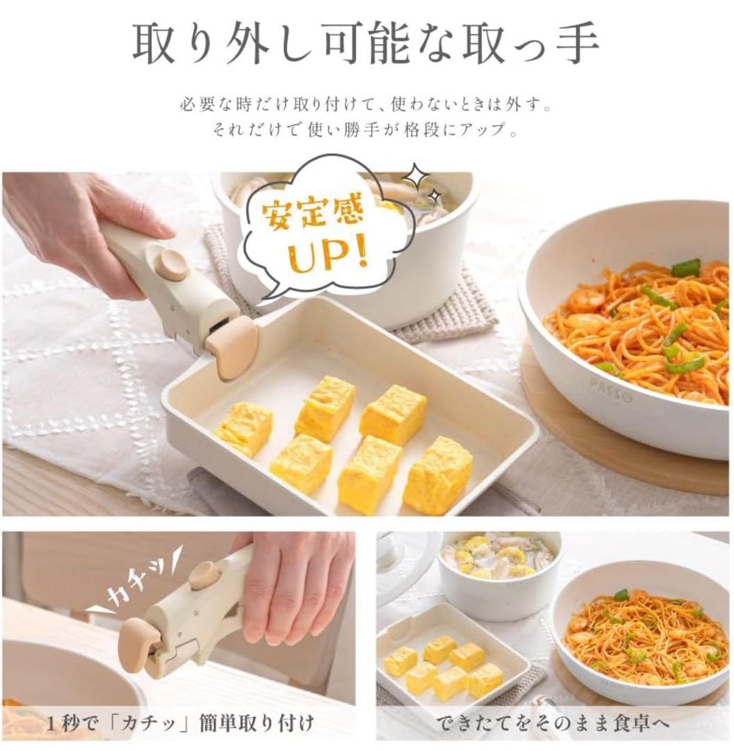 大特価　PASSO 取っ手が取れるフライパン 13点セット ガス火 IH対応