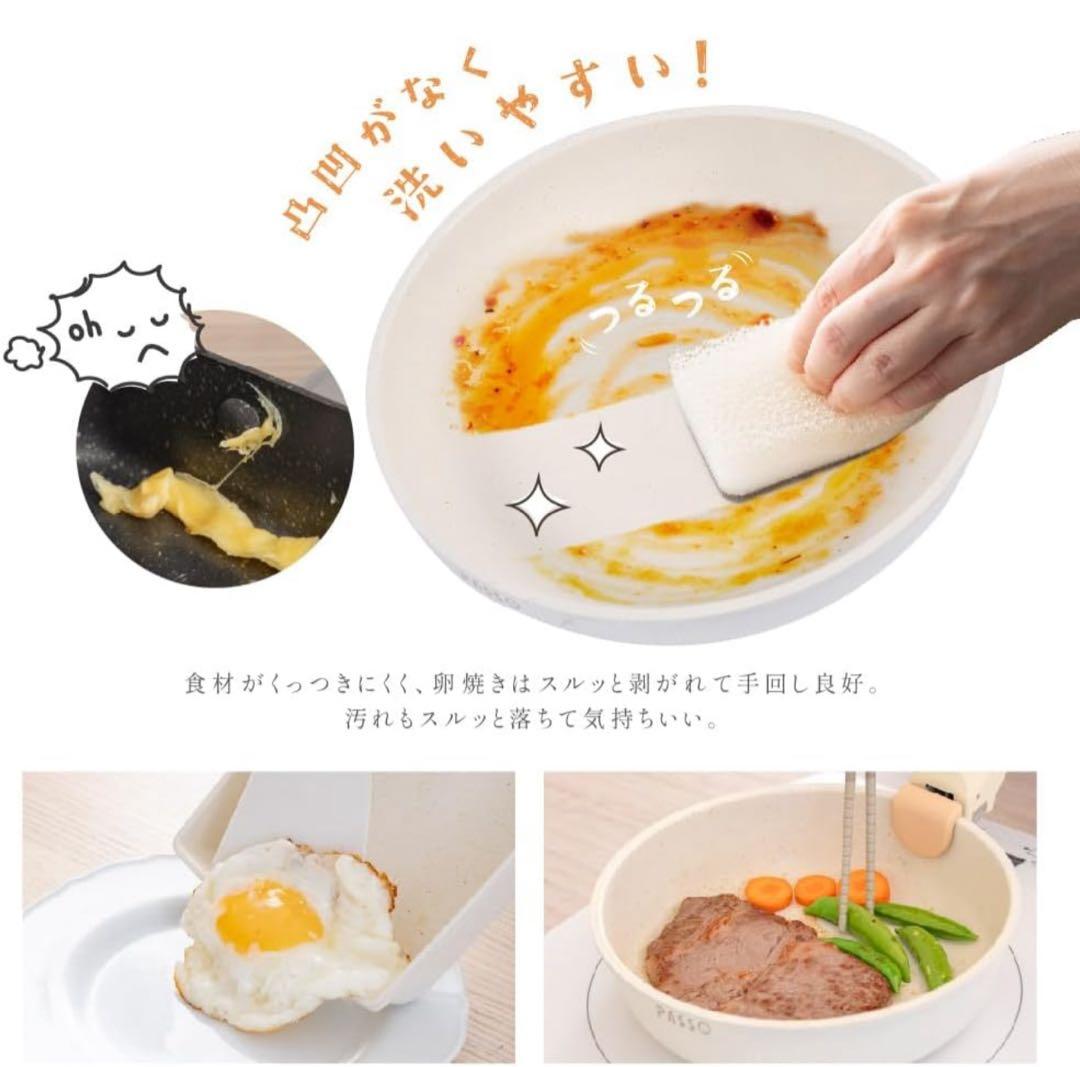 大特価　PASSO 取っ手が取れるフライパン 13点セット ガス火 IH対応