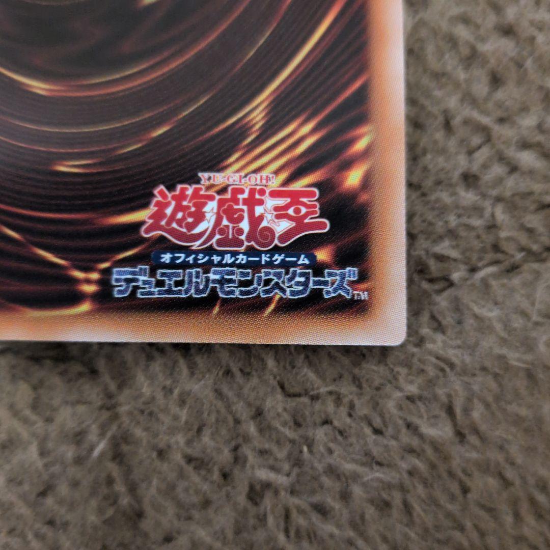 遊戯王　ガガガガールゼロゼロコール　多分五つ目