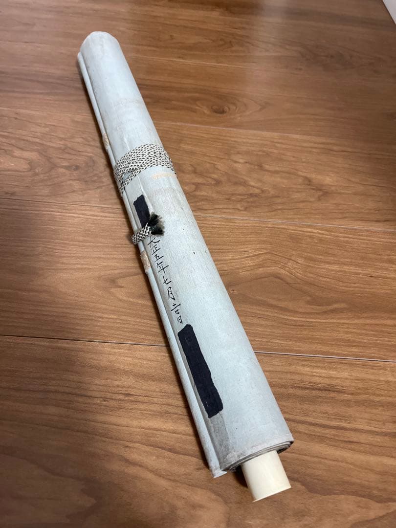 掛け軸 日本画 渡辺清麿 聖德太子 茶道具