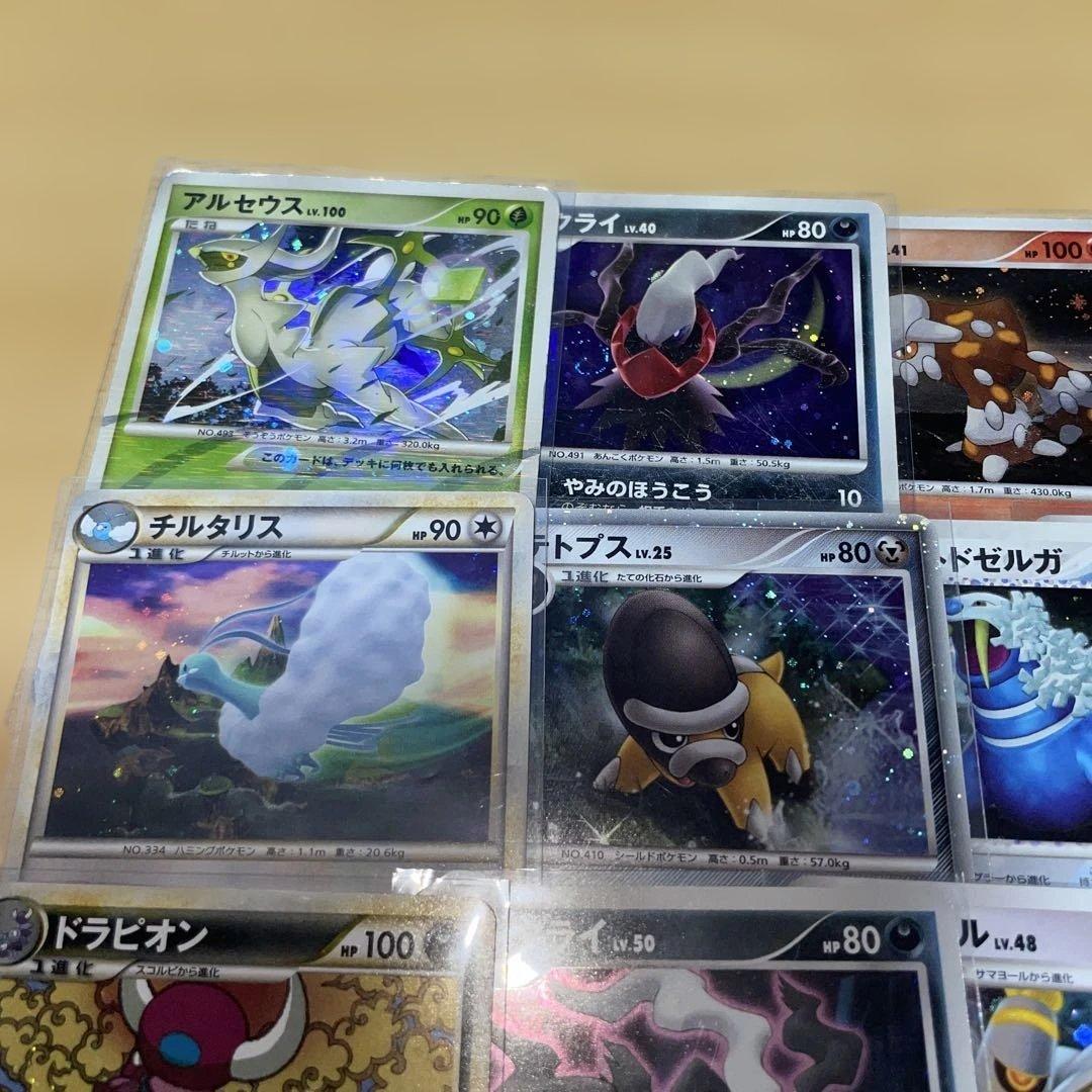 ポケモン旧カード　キラまとめ売り