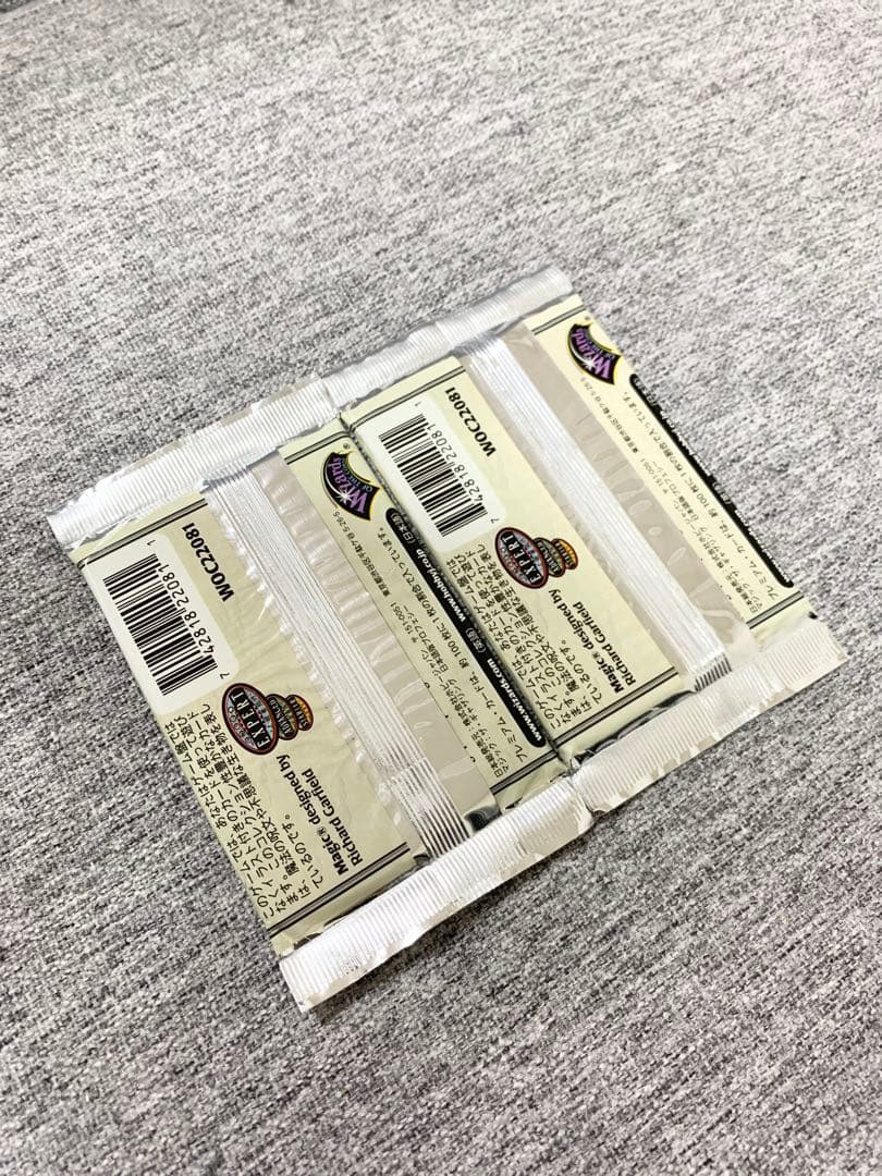 MTGプロフェシーPROPHECY未開封パック》2セットマジックザギャザリング