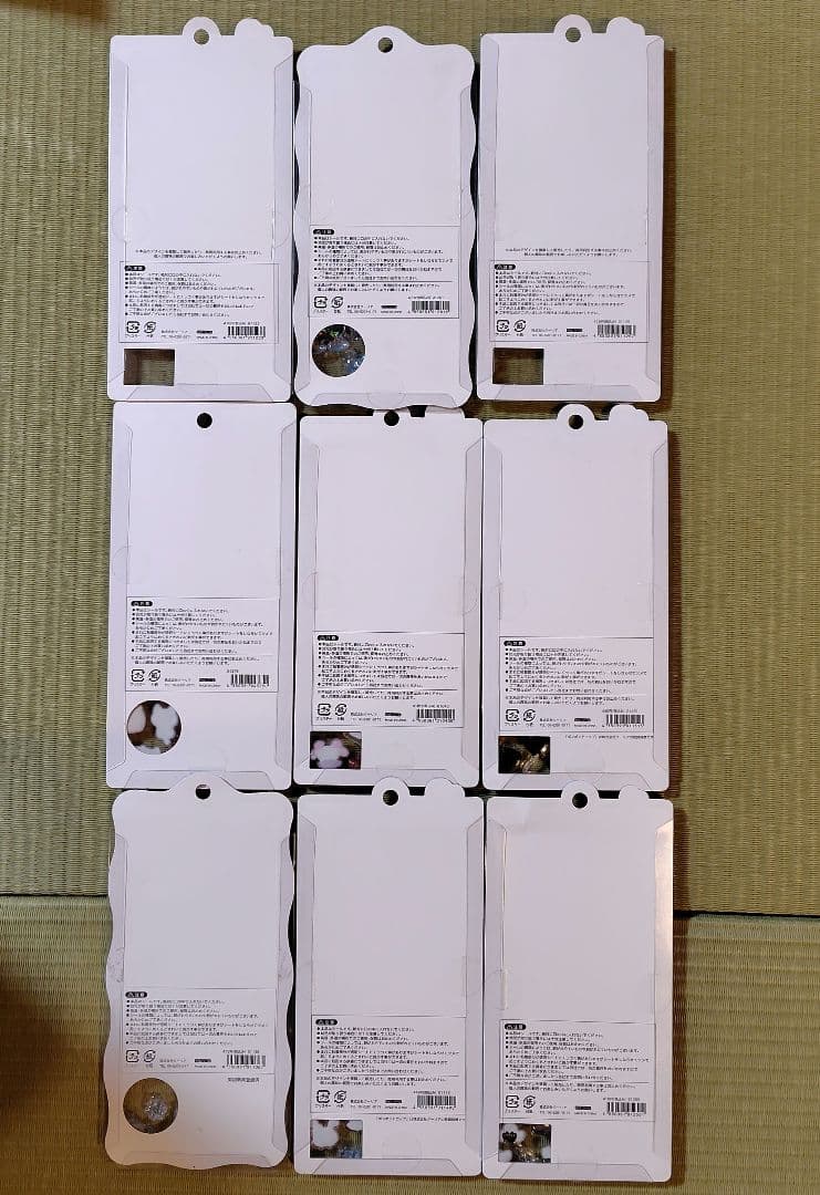 ボンボンドロップシール 正規品 9枚セット