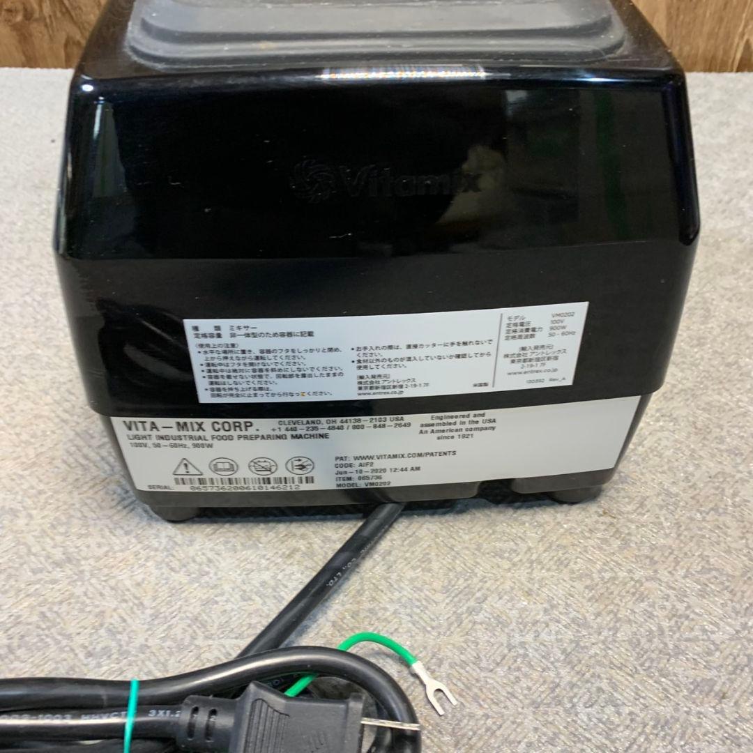 G403 現状品　Vitamix バイタミックス VM0202 ※蓋なし