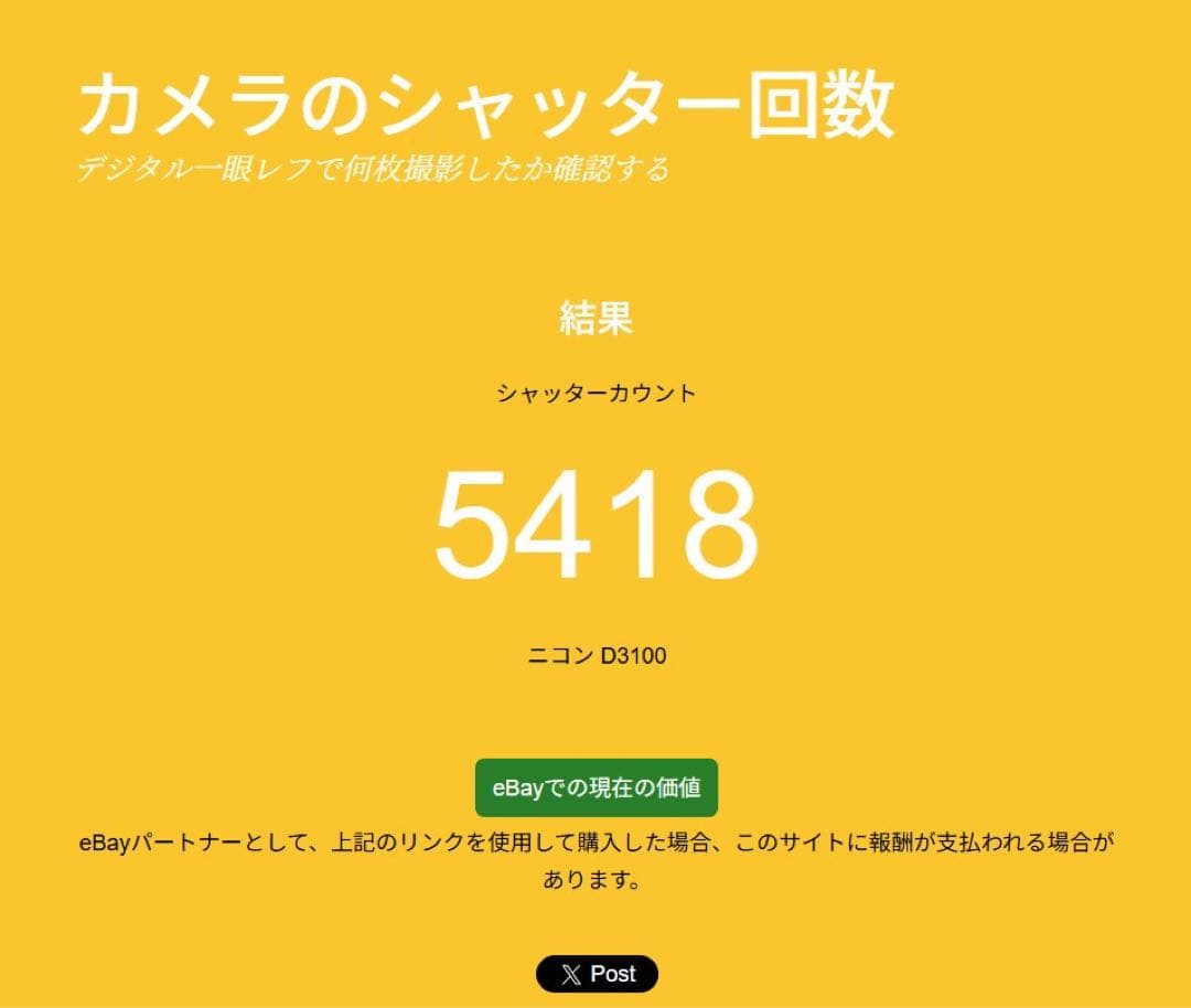 【美品】ニコン Nikon D3100 ダブルレンズ一眼レフカメラ
