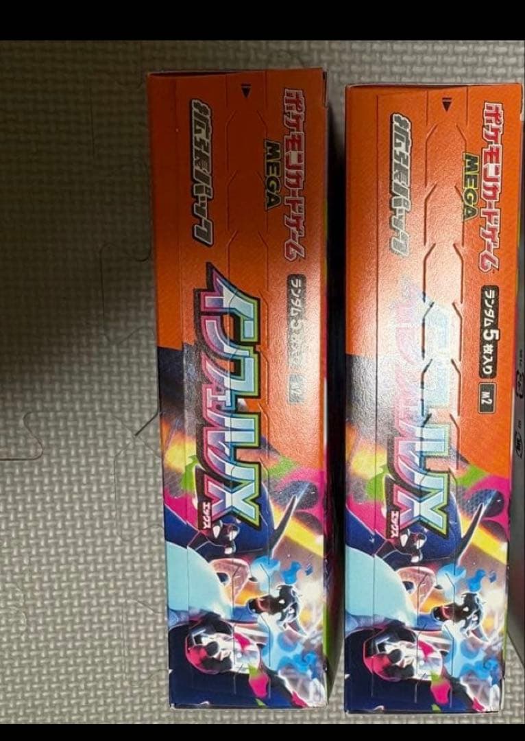 「未開封」シュリンク無い　MEGA 拡張パック インフェルノX 2Box