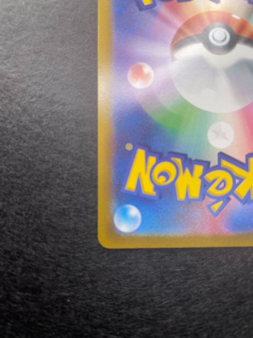 ポケモンカード　オリジンパルキア　VSTAR