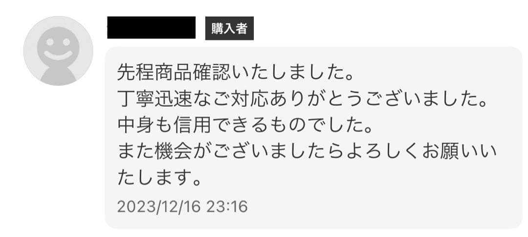 ムニキスゼロ , MEGAドリームex BOX シュリンク無し ペリペリあり