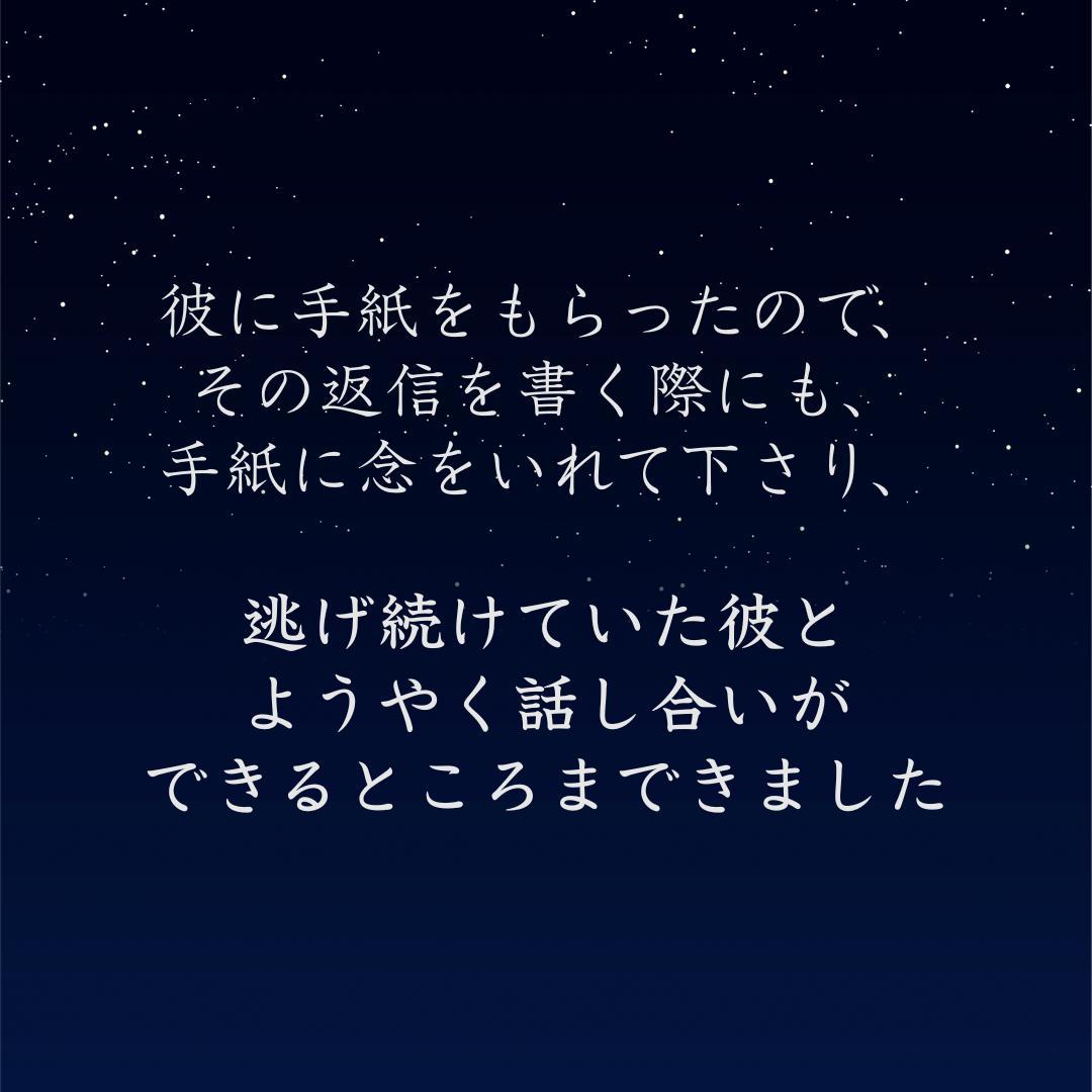七色龍神・御霊入魂 【オーダーブレスレット】流れを変える