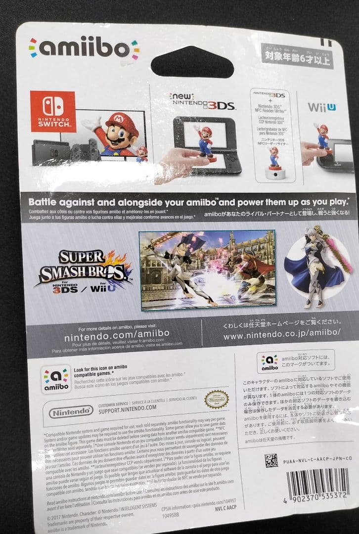 amiibo　カズヤ　ガノンドロフ　カムイ2P セフィロス