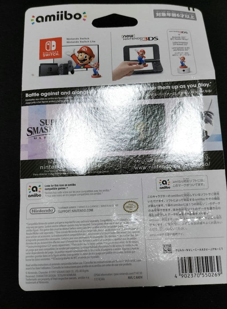 amiibo　カズヤ　ガノンドロフ　カムイ2P セフィロス