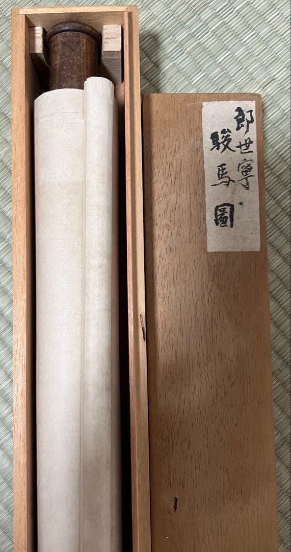 ［模写］中国書画 郎世寜［馬の図］紙本 中国美術 肉筆 木箱付 大幅！