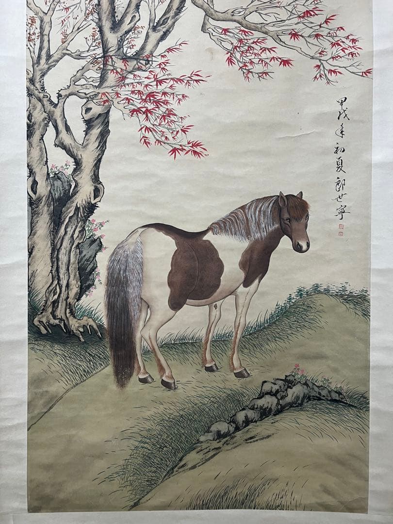 ［模写］中国書画 郎世寜［馬の図］紙本 中国美術 肉筆 木箱付 大幅！