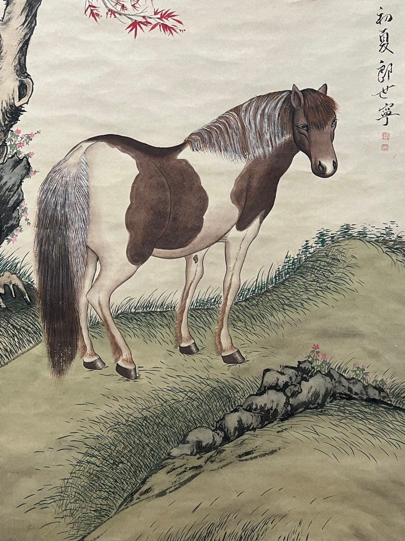 ［模写］中国書画 郎世寜［馬の図］紙本 中国美術 肉筆 木箱付 大幅！