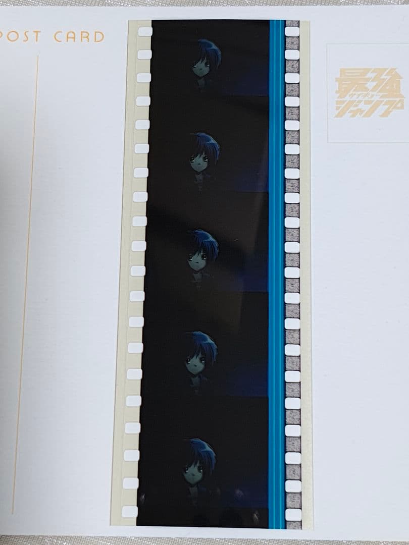 劇場版 涼宮ハルヒの消失 入場者特典 特典　映画　フィルム　ランダムフィルム