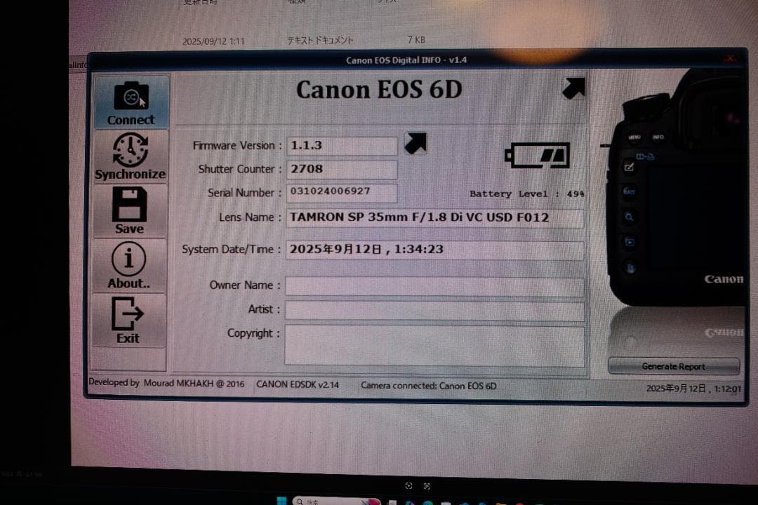 デジタルカメラ Canon EOS 6D + Tamron 35mm F/1.8