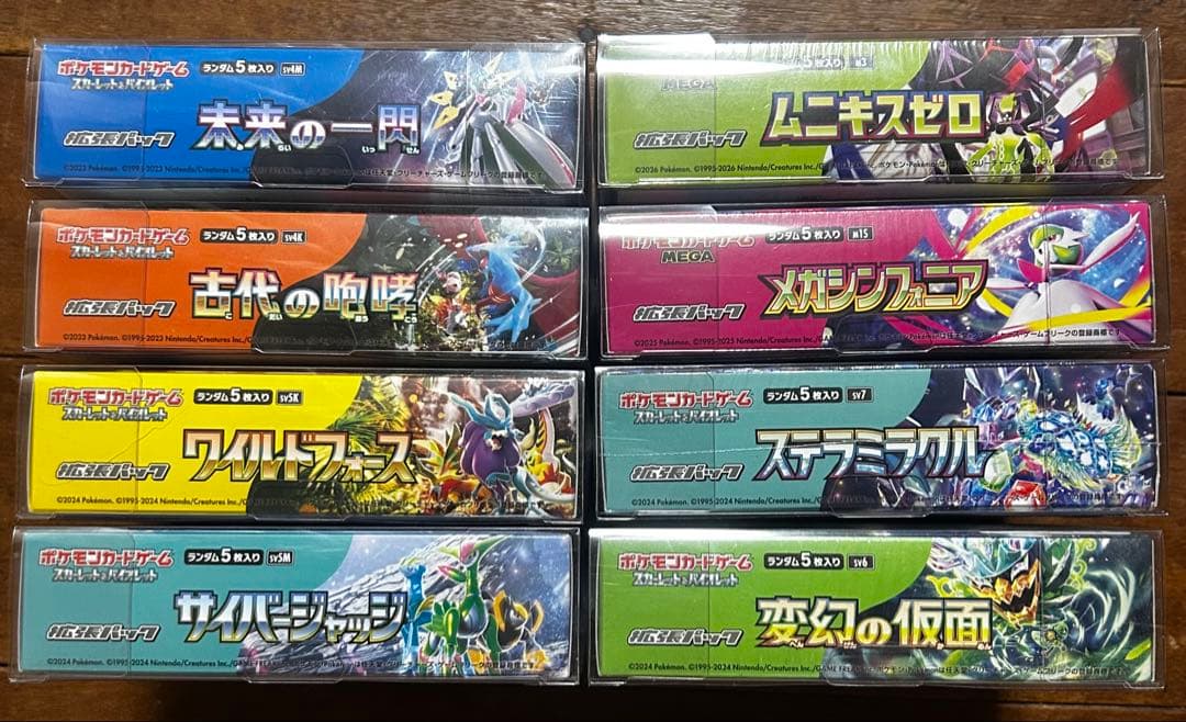 ポケモンカード 未開封ボックス　シュリンク付き　まとめ売り