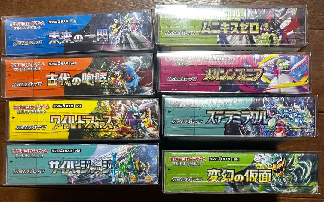 ポケモンカード 未開封ボックス　シュリンク付き　まとめ売り