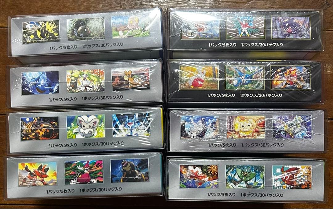 ポケモンカード 未開封ボックス　シュリンク付き　まとめ売り