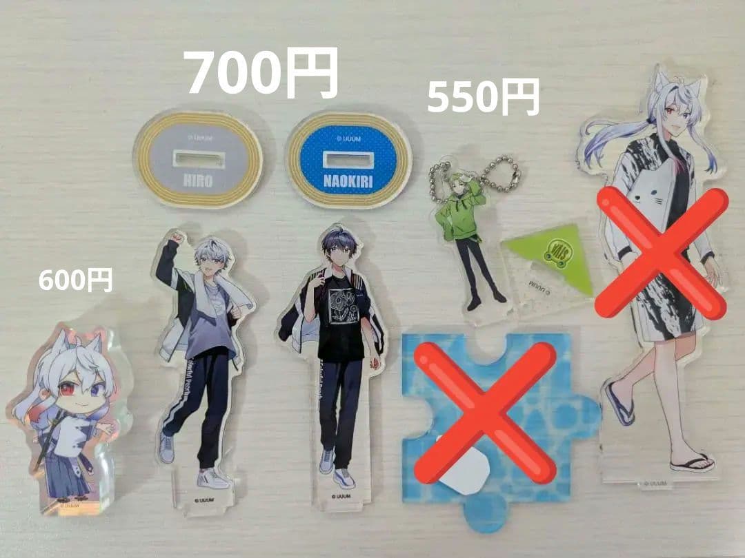 からぴち まとめ売り