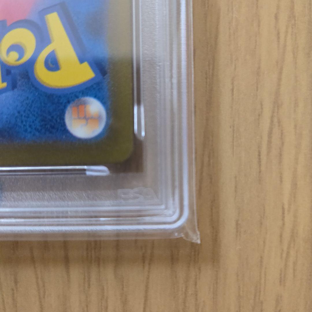 リザードンex SAR SV3 黒炎の支配者 134/108　PSA10