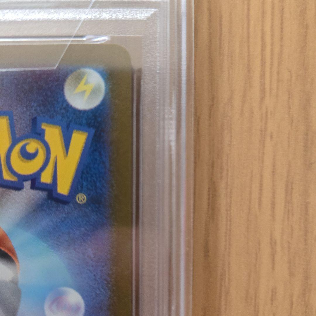 リザードンex SAR SV3 黒炎の支配者 134/108　PSA10