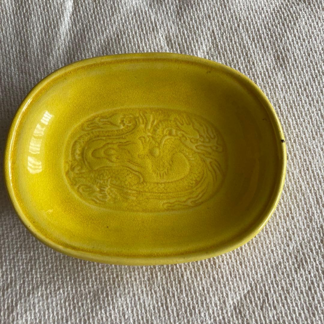 珉平焼 黄釉 雲龍陰刻文 小判形小皿 豆皿 淡路焼 骨董　8枚