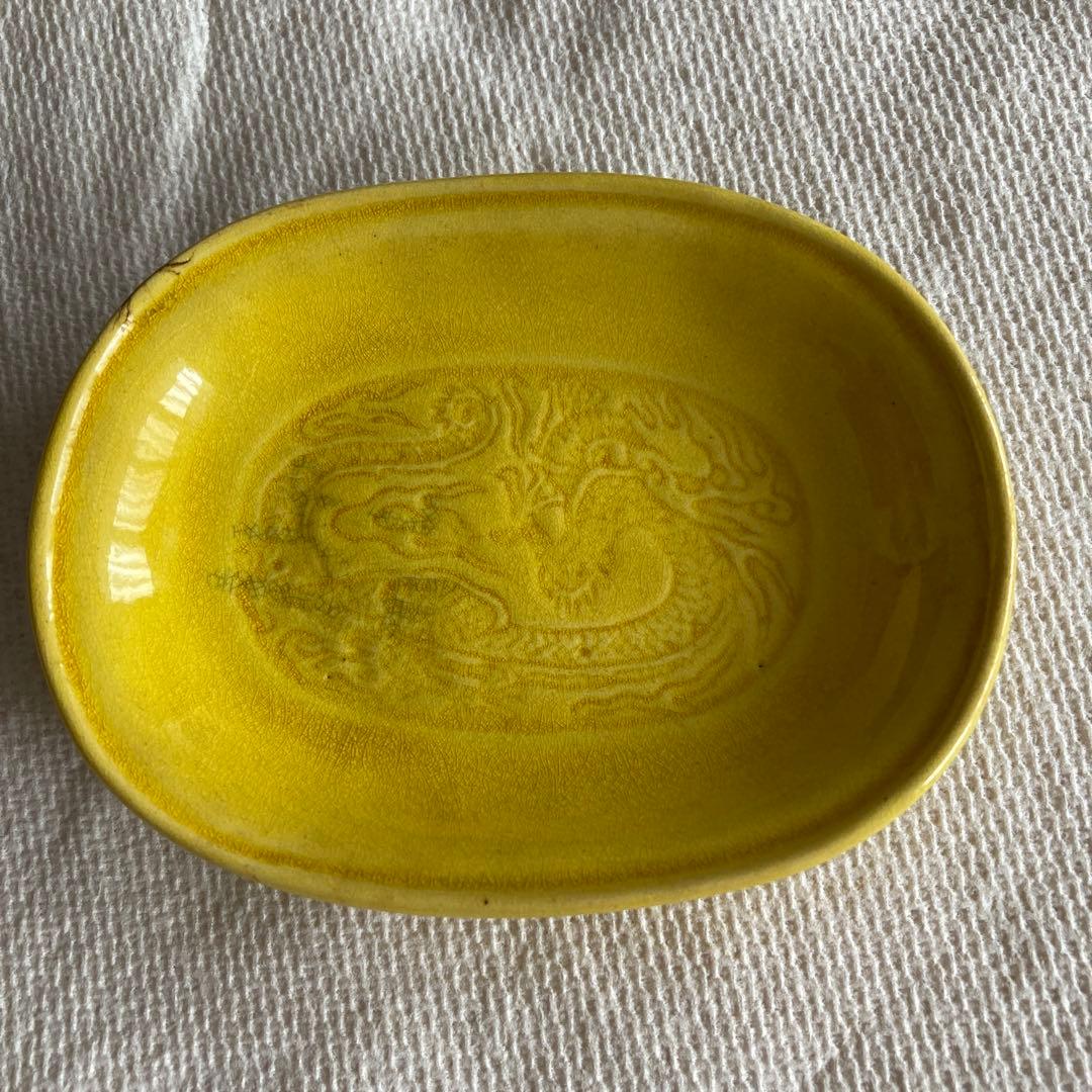 珉平焼 黄釉 雲龍陰刻文 小判形小皿 豆皿 淡路焼 骨董　8枚