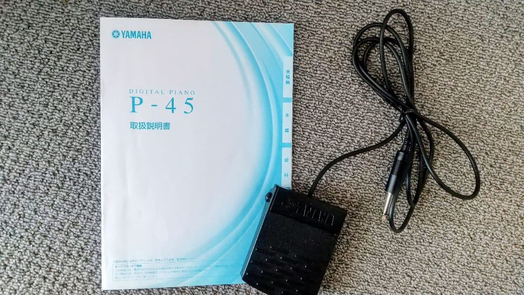 YAMAHA 電子ピアノ P-45B