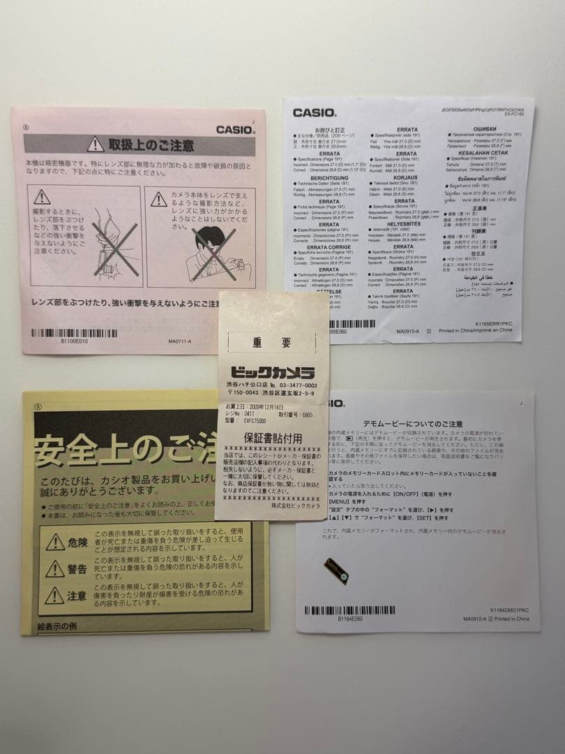 美品 CASIO EXILIM EX-FC150 コンデジ