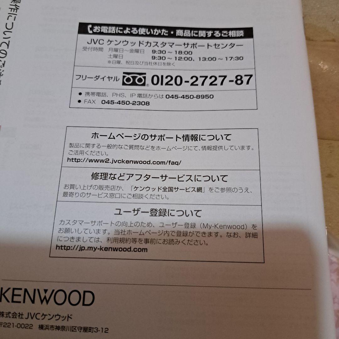 YAMADA電気で買いました。全部の写メ撮れました。