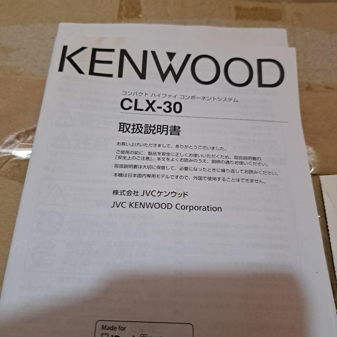 YAMADA電気で買いました。全部の写メ撮れました。