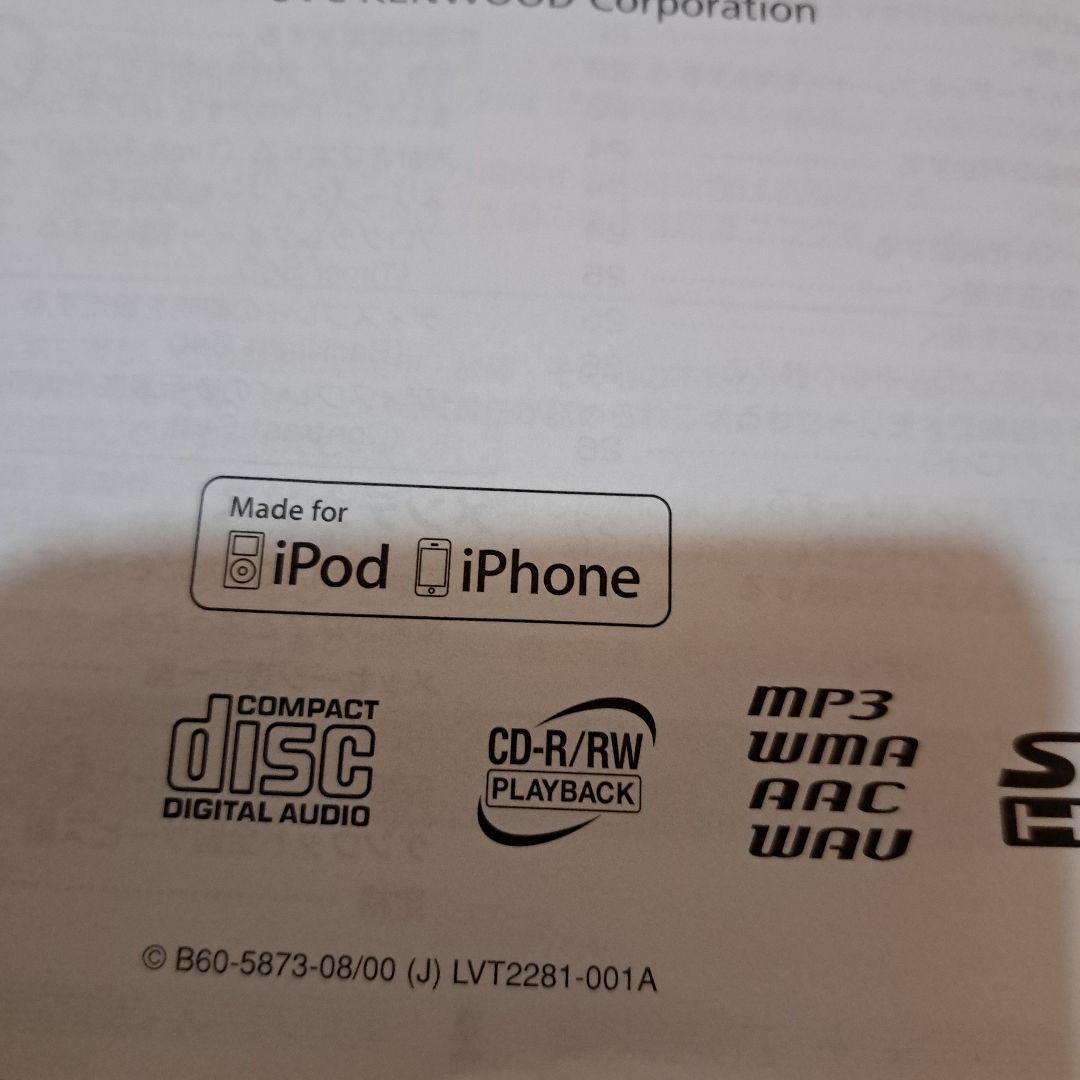 YAMADA電気で買いました。全部の写メ撮れました。