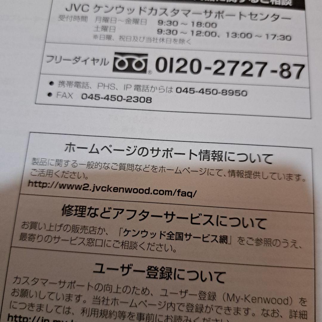YAMADA電気で買いました。全部の写メ撮れました。