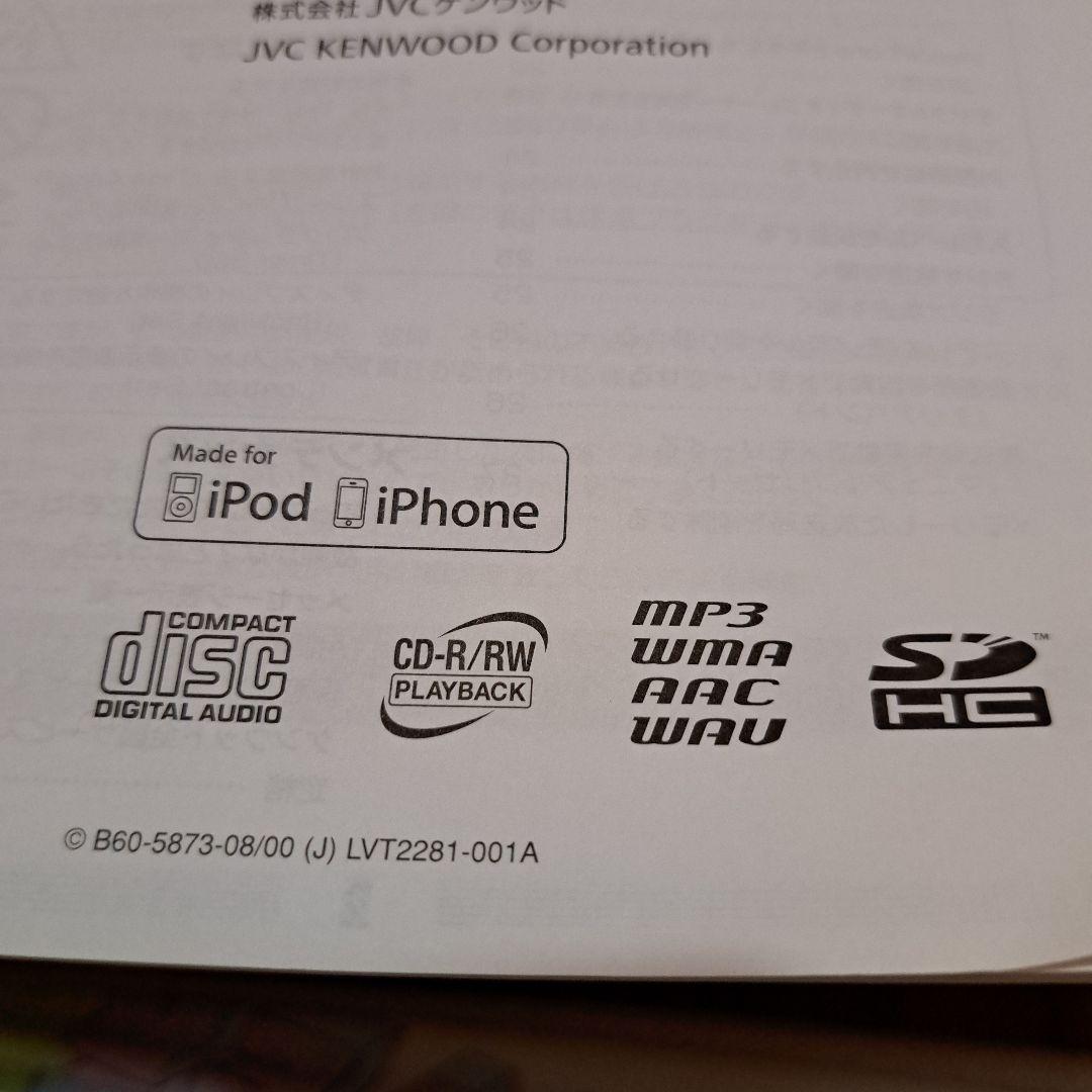 YAMADA電気で買いました。全部の写メ撮れました。