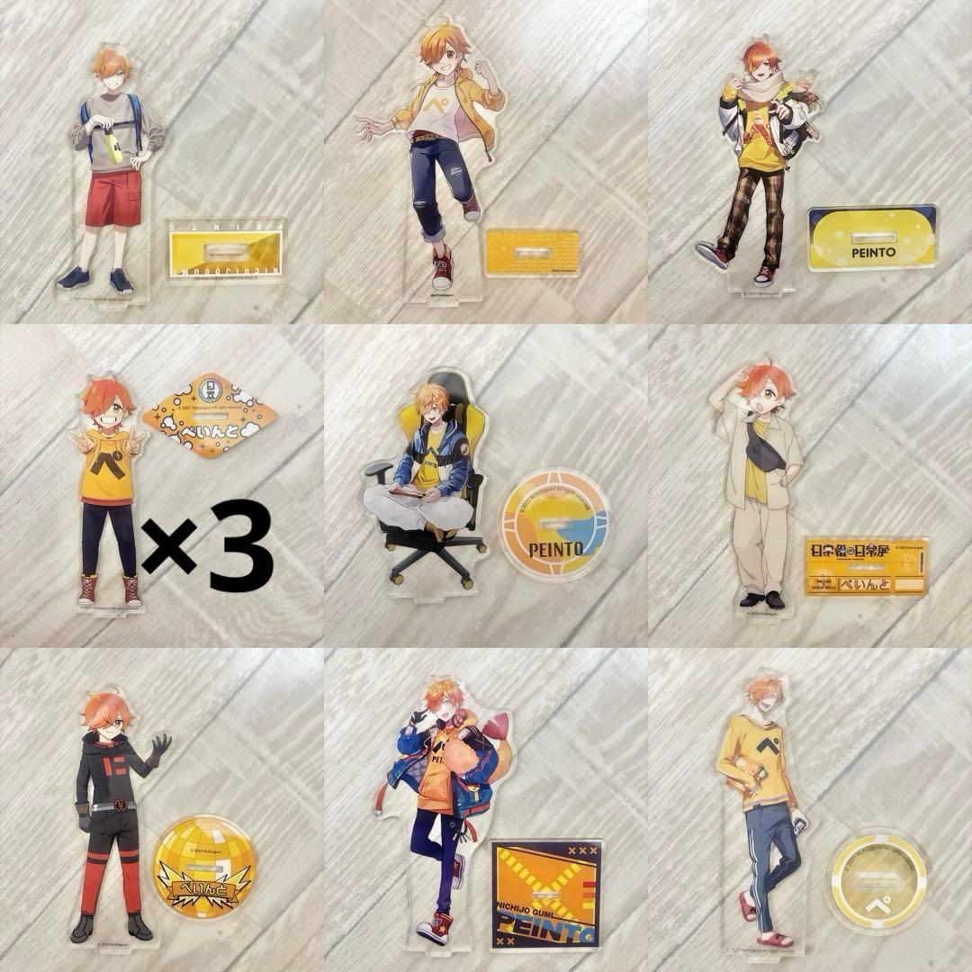 日常組 ぺいんと クロノア しにがみ トラゾー アクスタ まとめ売り