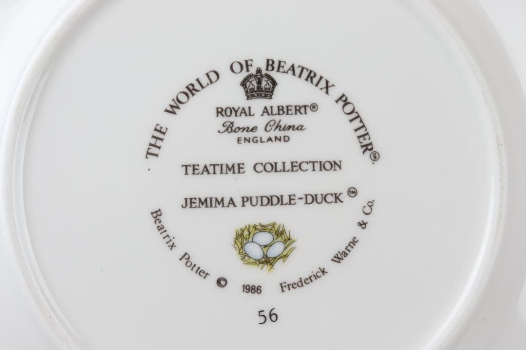 お値下げ　ロイヤルアルバート　ピーターラビット　あひるのジマイマ　カップ　トリオ